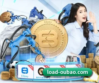 全球化